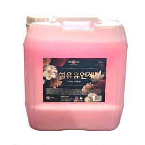 업소 세탁소 대용량 섬유유연제 말통 20kg