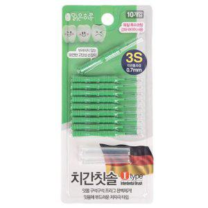 독일산 와이어 치아사이 치석 치간칫솔 0.7mm 10입