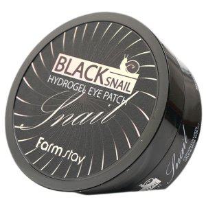 건조해지지 않도록 수분공급 블랙스네일 아이패치 60매
