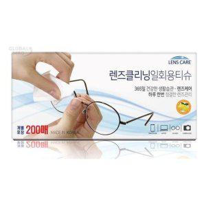 소모품 자우버 렌즈케어 일회용티슈 클리닝 안경닦이 스마트폰클리너 200매 개별포장 소독