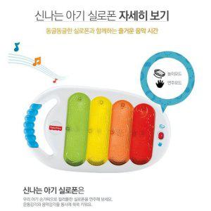 아기 크리스마스선물 아기실로폰 장난감왕국 탬버