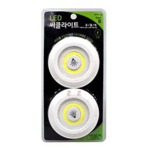 LED등 원형 간접등 2p 인테리어 조명 무드등 전구 간접등 인테리어조명 전등