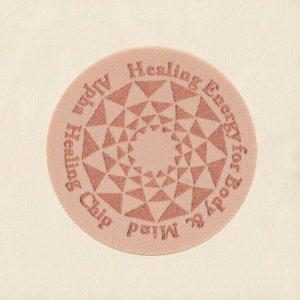 힐링 전용 원형밴드 에너지 관리 용품 200개 치유 웰빙 도구