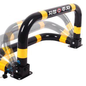 주차 안내 열쇠형 접이식 표지판 지정 표시판 차단봉 볼라드 개별 콘크리트 앙카