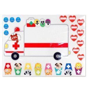 어린이집 환경판 펠트 놀이기구 유치원 교구 구성품 투약함 어린이 학습판