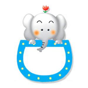 어린이 명찰 코끼리 디자인 유치원 초등학교 이름표 가꿈