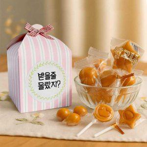 행복이 달고나 선물 세트 답례품 발렌타인데이 화이트데이 사탕 캔디 어린이집 학교 단체 회사 간식 초콜릿