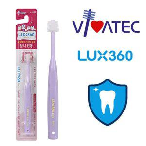 앞니집중케어 24개월 럭스360 비바텍 원형칫