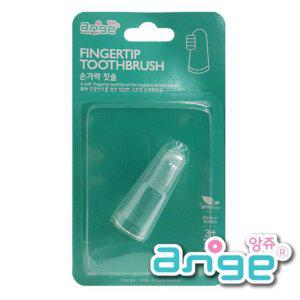 소프트 손가락 앙쥬 칫솔 실리콘 유아용