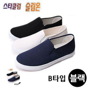 키높이로퍼 발편한 코치 통굽 굽있는 단화 드라이빙슈즈 슬립온 W형 단화 B타입 블랙 택1