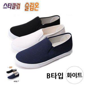 키높이로퍼 발편한 코치 통굽 굽있는 단화 드라이빙슈즈 슬립온 W형 단화 B타입 화이트 택1