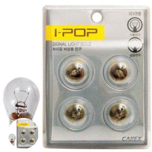 브레이크등 데루등 후진등 자동차후미등 차량용 브레이크등 뱡향지시등 후진등 비상용 전구