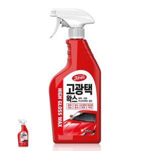 물왁스 광택 습식코팅제 언더코팅 광택제 차량용왁스 3분세차 고광택 왁스 650ml