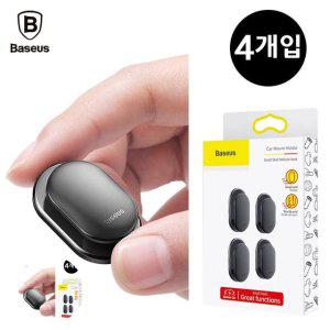 차량용충전기 고속 시거잭 듀얼 멀티 스마트폰 급속 무선충전 차량용 다용도 후크 블랙