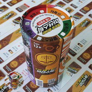 보드게임종류 카페 타로카드 숫자 컬링 뽑기판 컬링 바둑판 미니 초등 미션스틱 밸런스