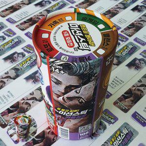 보드게임종류 카페 타로카드 숫자 컬링 뽑기판 컬링 바둑판 미니 초등 미션스틱 커플질문