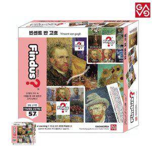 보드게임종류 카페 타로카드 숫자 컬링 뽑기판 컬링 바둑판 미니 파인더스 빈세트 반고흐