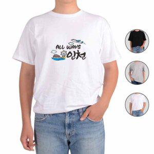 반팔티셔츠 국내여행 인천 월미도 그림 다양한색상 전사이즈