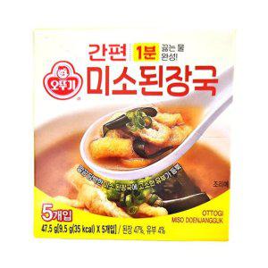 (무)오뚜기 간편미소된장국47.5gX5개