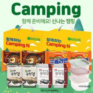 선물사랑 생활1등 선물 세트 압도적갓성비 + 푸짐한실속구성 뛰어난 디자인 칼라박스 라면 광천김 밀폐용기
