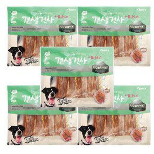 강아지 견생견사 육포 간식 치킨 슬라이스 300g 5P