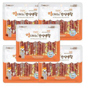 강아지 고기말이 우유껌 오리 5P 개껌 간식 치석관리