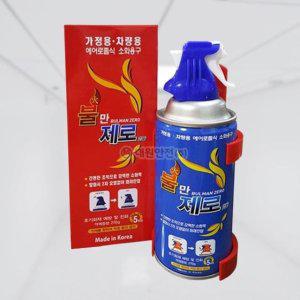 소화용 응급장비 차량용 간이 소화기 가정용 안전 지지대 270g