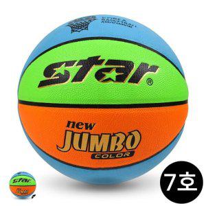 훈련용농구공 실내외 합성피혁 농구볼 슬램덩크 바스켓볼 체육농구 농구공 뉴점보 칼라 7호