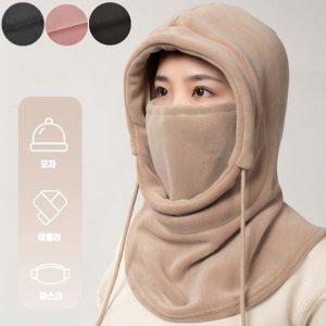 올인원 방한 후드 마스크 머플러 모자 바람막이 라이