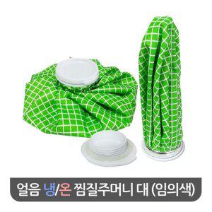 구매 사용법 리뷰 후기 문발 베스트 비교 냉