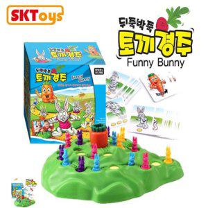 보드게임종류 카페 타로카드 숫자 컬링 뽑기판 컬링 바둑판 미니 초등 뒤죽박죽 토끼경주