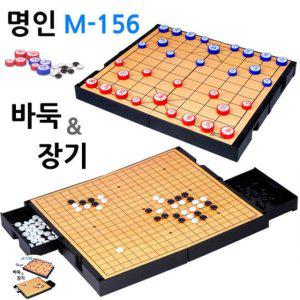 보드게임종류 카페 타로카드 숫자 컬링 뽑기판 바둑판 미니 소형 자석식 바둑 장기 양면게임