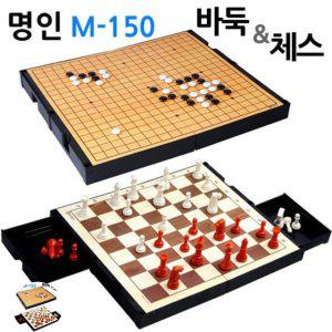 보드게임종류 카페 타로카드 숫자 컬링 뽑기판 바둑판 미니 소형 자석식 체스 바둑 양면게임