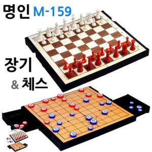 보드게임종류 카페 타로카드 숫자 컬링 뽑기판 바둑판 미니 소형 자석식 체스 장기 양면게임