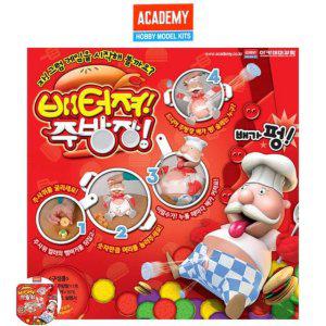 보드게임종류 카페 타로카드 숫자 컬링 뽑기판 컬링 미니 초등복불복 보드게임 배터져 주방장