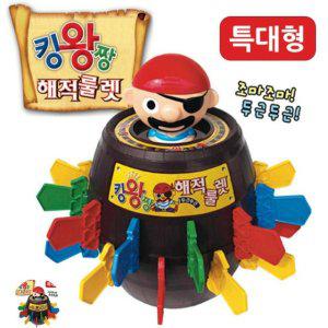 보드게임종류 카페 타로카드 숫자 컬링 뽑기판 컬링 바둑판 미니 초등킹왕짱 해적룰렛 특대형