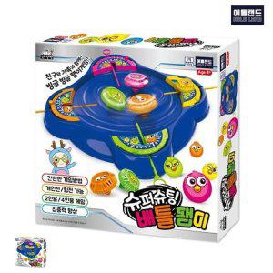 보드게임종류 카페 타로카드 컬링 뽑기판 컬링 바둑판 미니 슈퍼슈팅 배틀팽이 보드게임