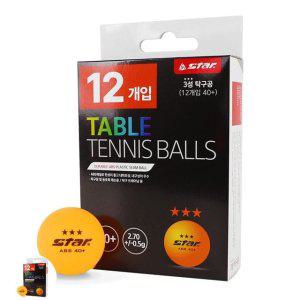 탁구공시합구 선수용 연습공 탁구장 학교체육 칼라탁구 탁구공 3성 오렌지 12개입