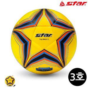 경기용축구공 연습용 트레이닝 학교체육 공기주입 매치볼 실내 유소년 팅매치TB 3호 옐로우