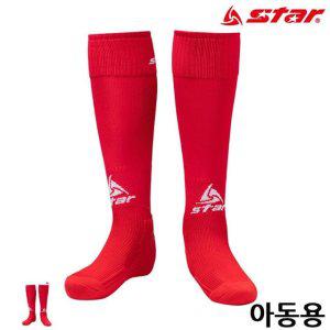 축구양말 스타킹 삭스 긴양말 전용 풋살 논슬립 스포츠 통기성축구 스타킹 아동 RED