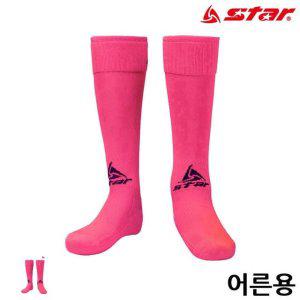 축구양말 스타킹 삭스 긴양말 전용 풋살 논슬립 스포츠 통기성축구 스타킹 어른용 PINK