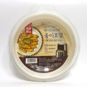 종이호일 오븐 원형 50매 대형 호일 에어프라이어