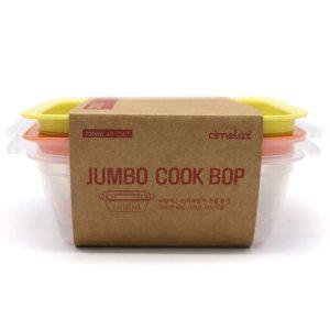 냉동밥용기 소분 용기 700ml 밥 2p 씨밀렉스 전자렌지