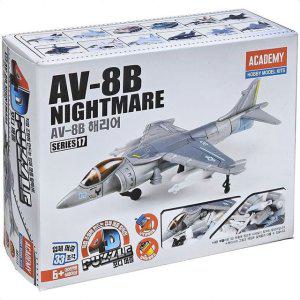 퍼즐 프라모델 아카데미 조립 AV-8B 4D 해리어 전투기
