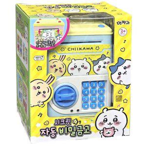 자동 동전 토이세븐 비밀금고 저금통 지폐 장난감