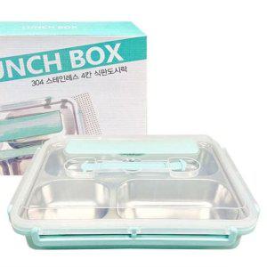 4칸 배식판 그릇 도시락 뚜껑 스텐 반찬 식판