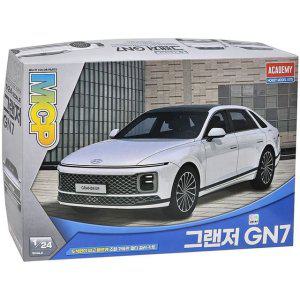 장난감 아카데미과학 조립 어린이 그랜저 GN7 자동차 선물 완구