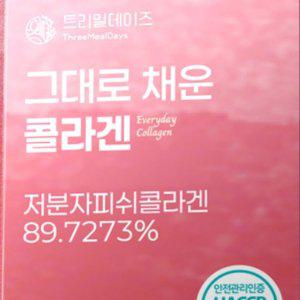 건강보조식품 그대로 채운 콜라겐 30정 KS트리밀