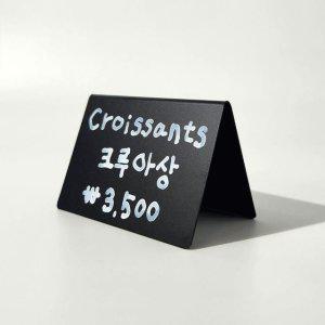 매장용 미니 블랙보드 A보드 가격표 메뉴판 v자 형태 칠판