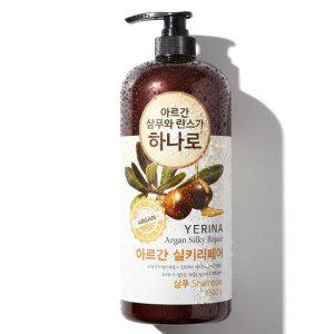 민감한 두피 영양 공급 아르간 샴푸린스 겸용 1500ml